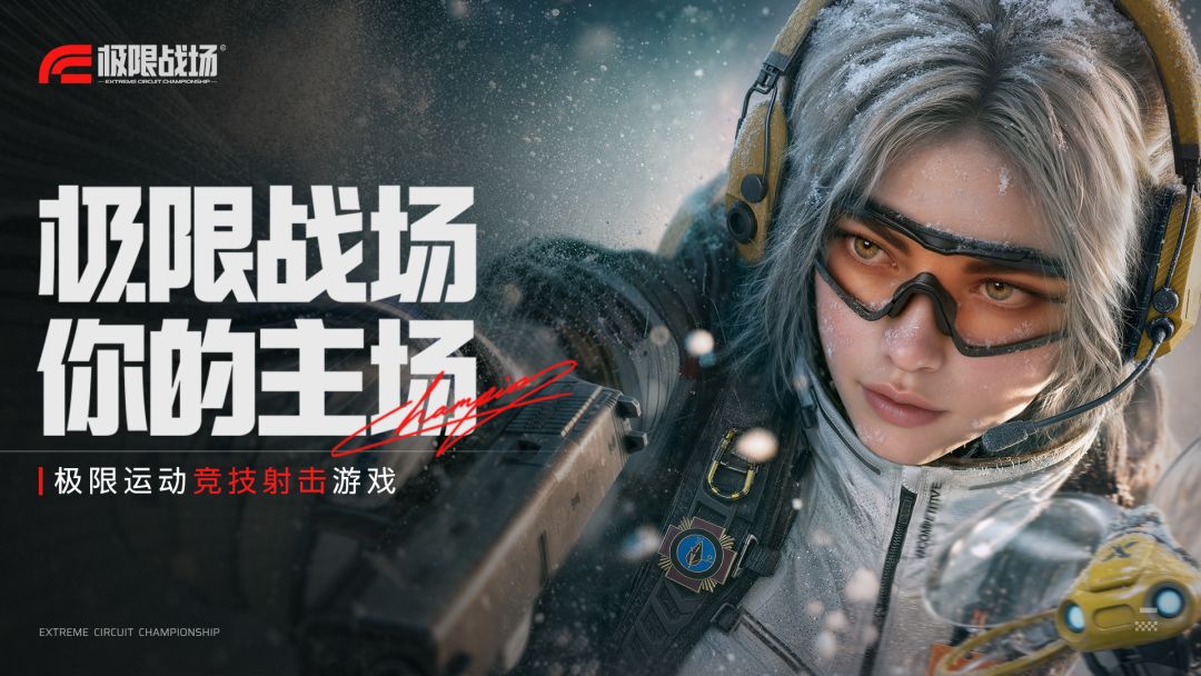 极限战场游戏截图