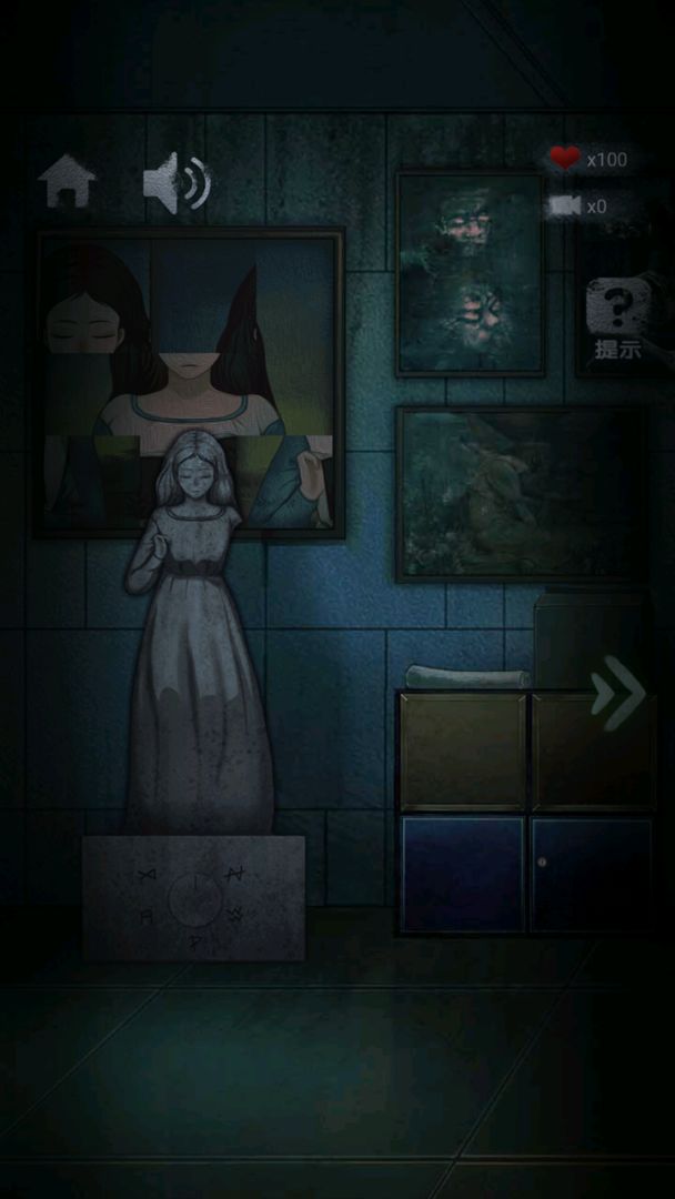 隐秘的校园游戏截图