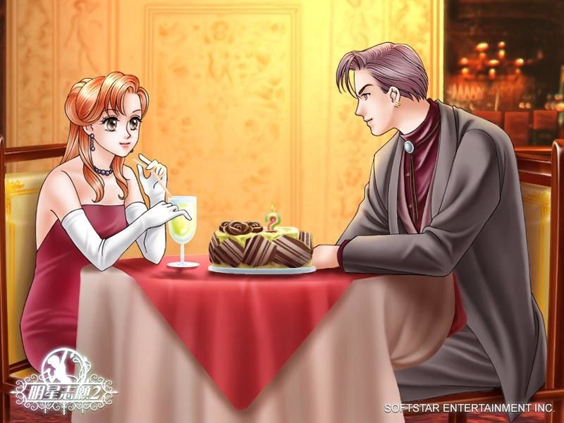 明星志愿2游戏截图