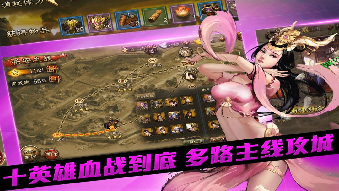 大皇帝游戏截图