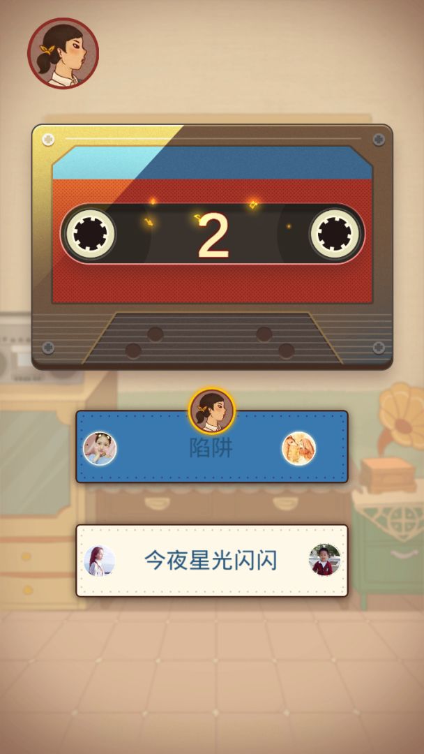 猜歌大赢家游戏截图