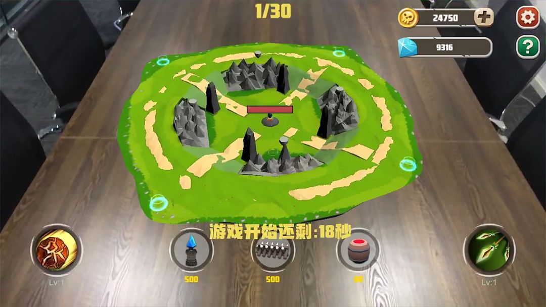 龙穴护卫游戏截图