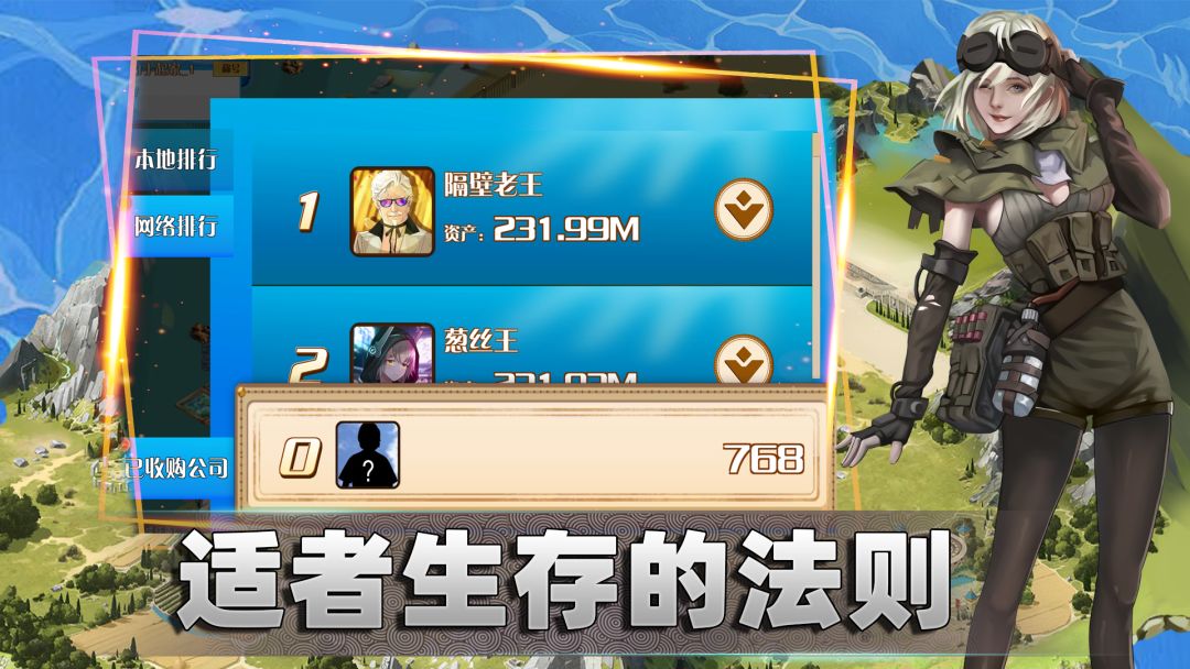 美少女荒岛求生游戏截图