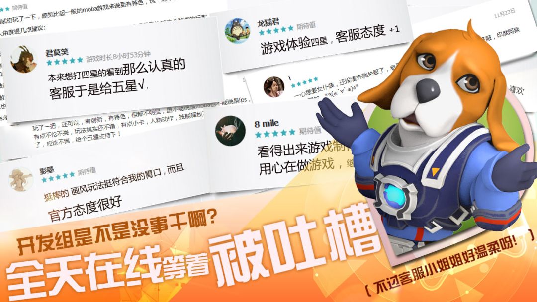 特工小队游戏截图