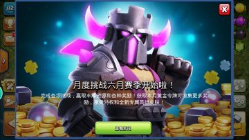 【今日话题】新的一月别忘记月度挑战哟，来说说你的目标吧！