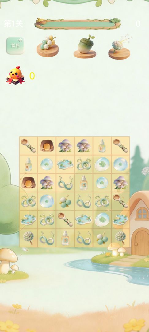 林间消消屋游戏截图