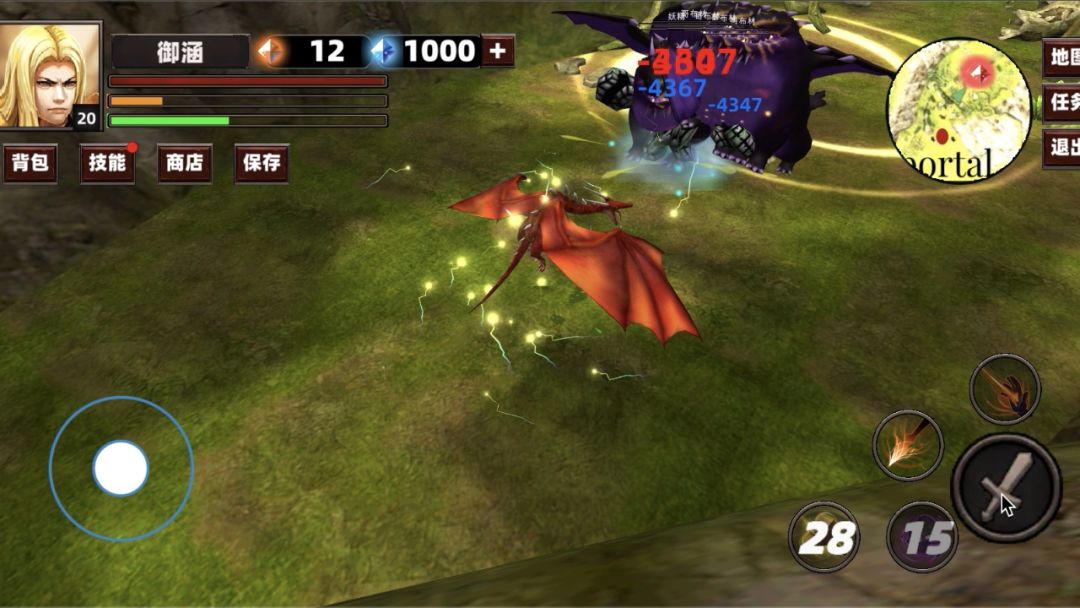 龙之息游戏截图