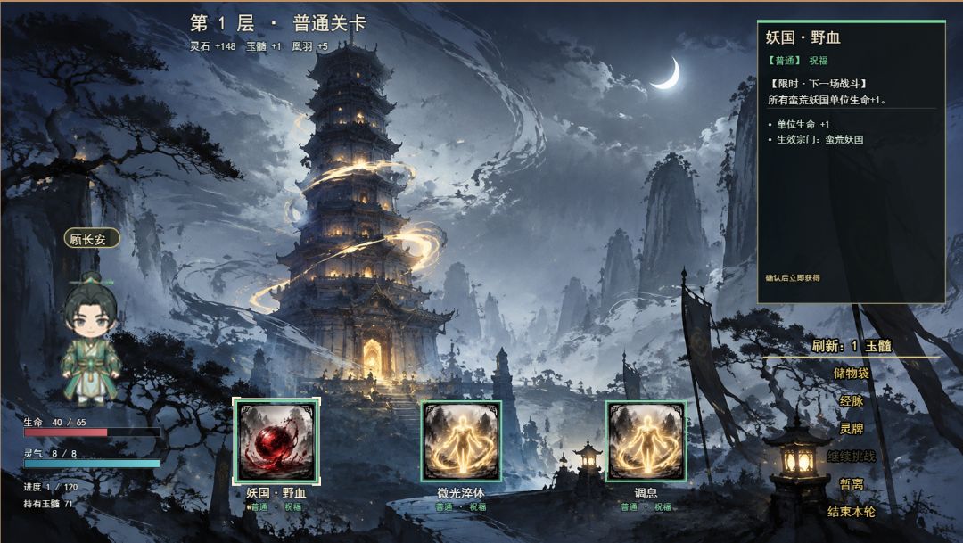 师姐别急,我抽卡就变强游戏截图