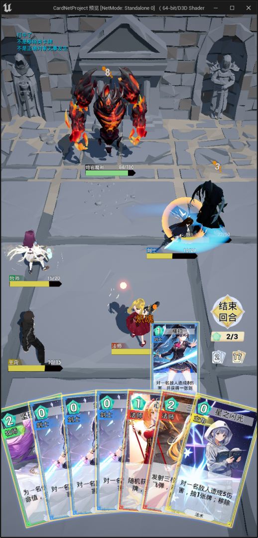 星尘契约游戏截图