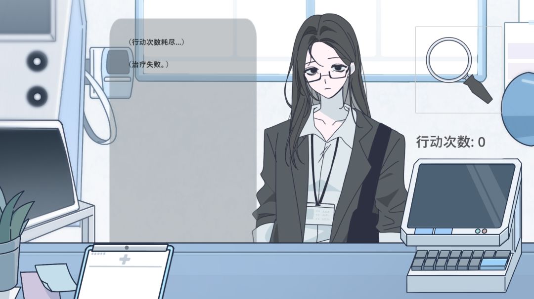 病理日志游戏截图