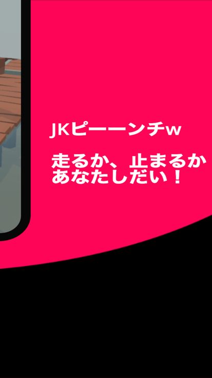 JKウミ娘  美しい海でジャンプしたり走ったりするゲーム游戏截图