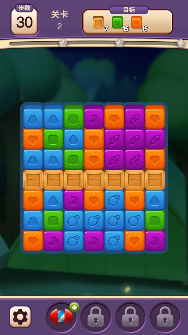 欢乐点点消游戏截图