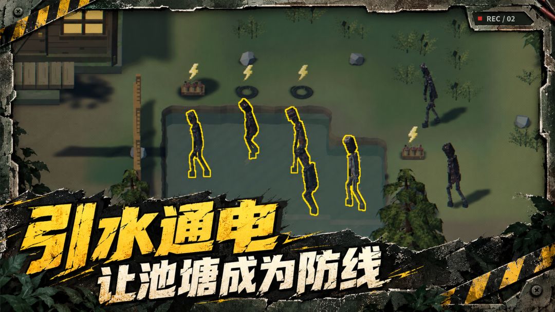 密林：危机涌现游戏截图
