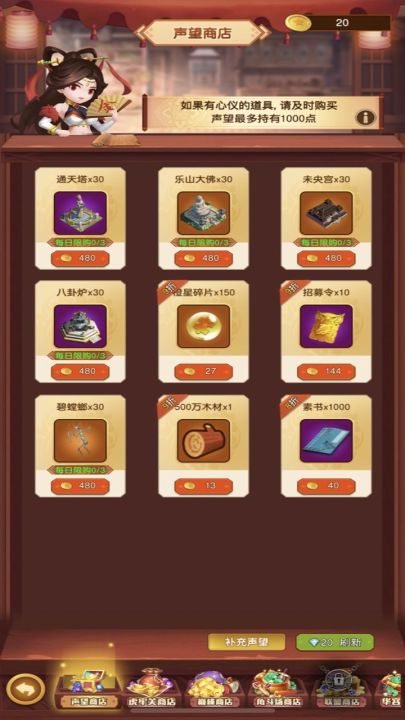迷你军团截图