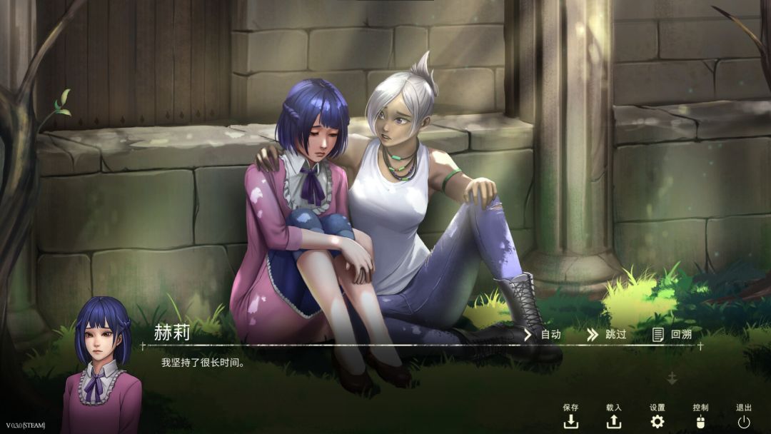Saint Maker - Horror Visual Novel游戏截图