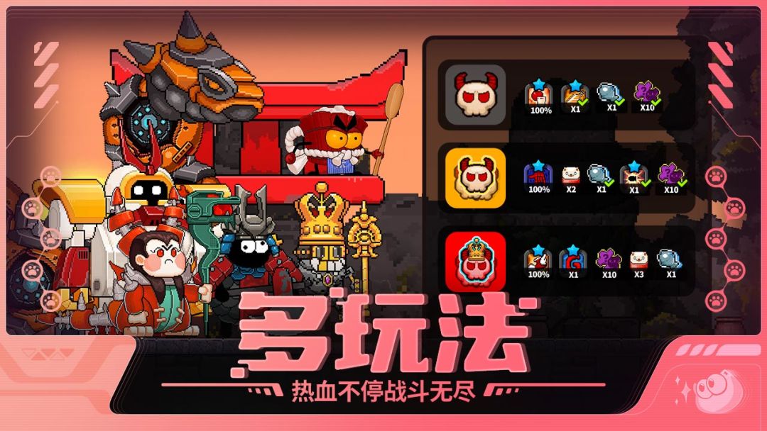 喵星猎人游戏截图