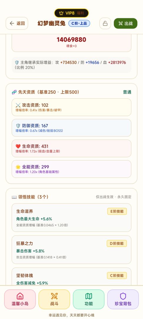 寻宝登神录OL游戏截图