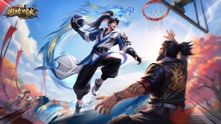 超时空街球对决 截图