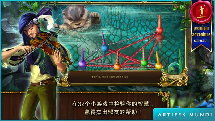 恐怖传奇 2: 黑天鹅之歌游戏截图