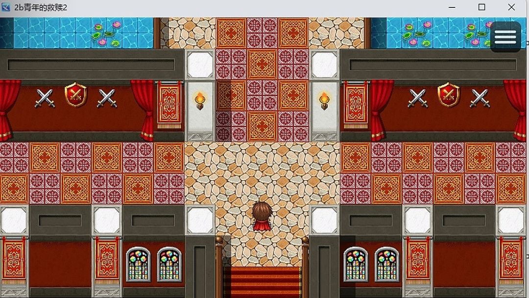 2b青年的救赎2游戏截图