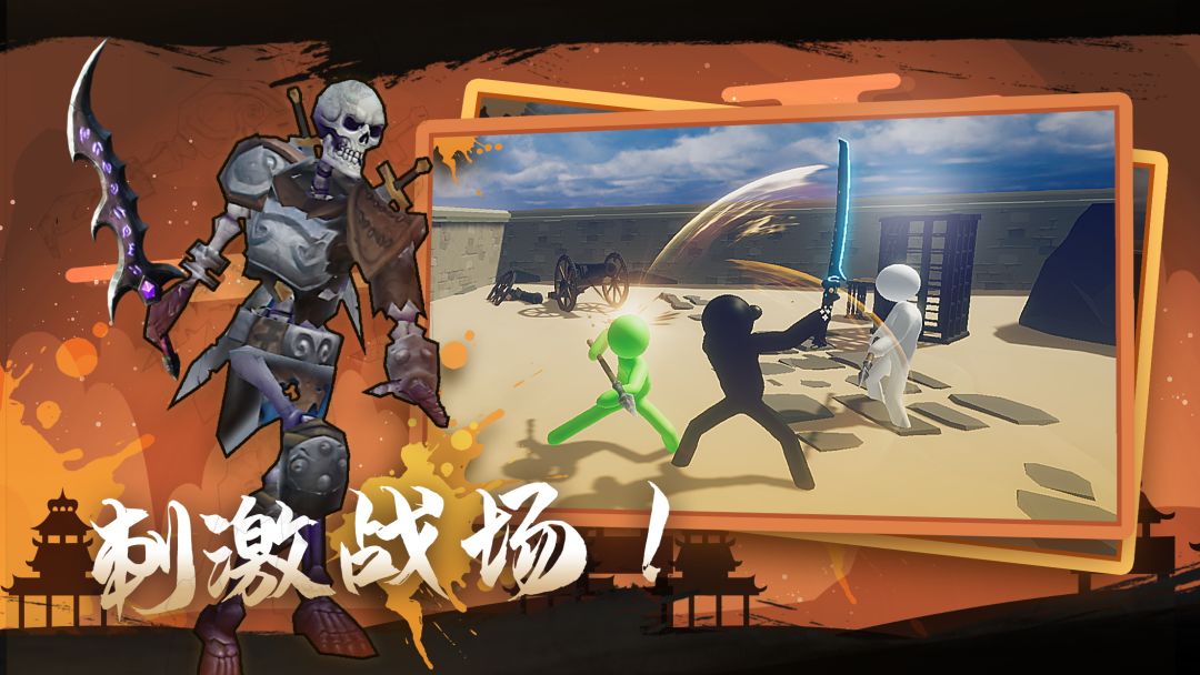 火柴人:重生之全民种田 - 超硬核动作Roguelike游戏截图