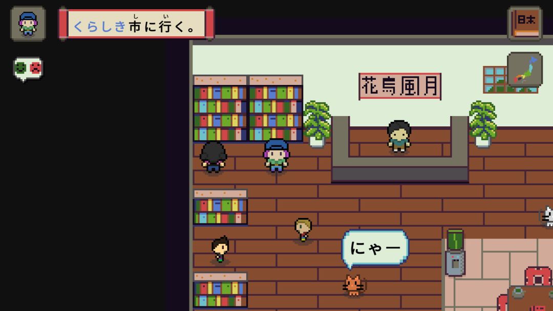 Wagotabi: A Japanese Journey游戏截图