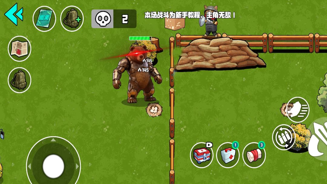 我的刀盾战场游戏截图