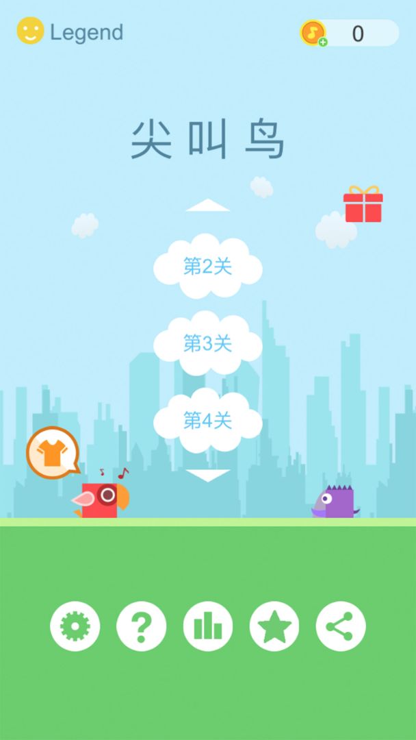 尖叫鸟游戏截图