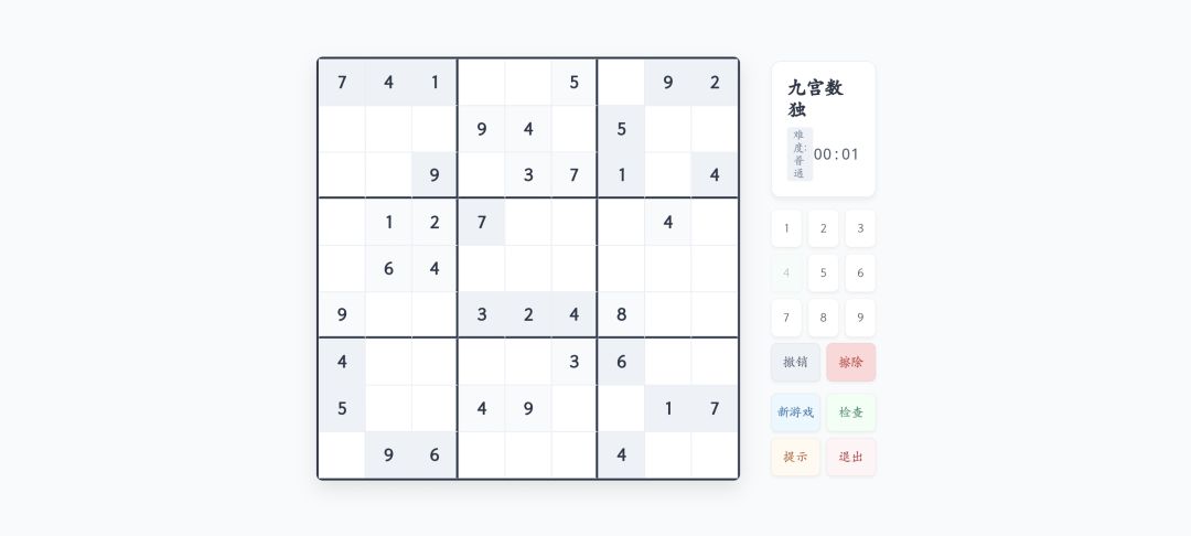 神之引游戏截图