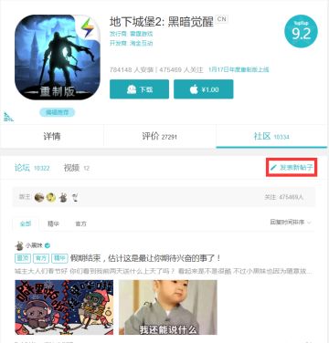 地下城堡2攻略征集开始啦！人生巅峰从此开始