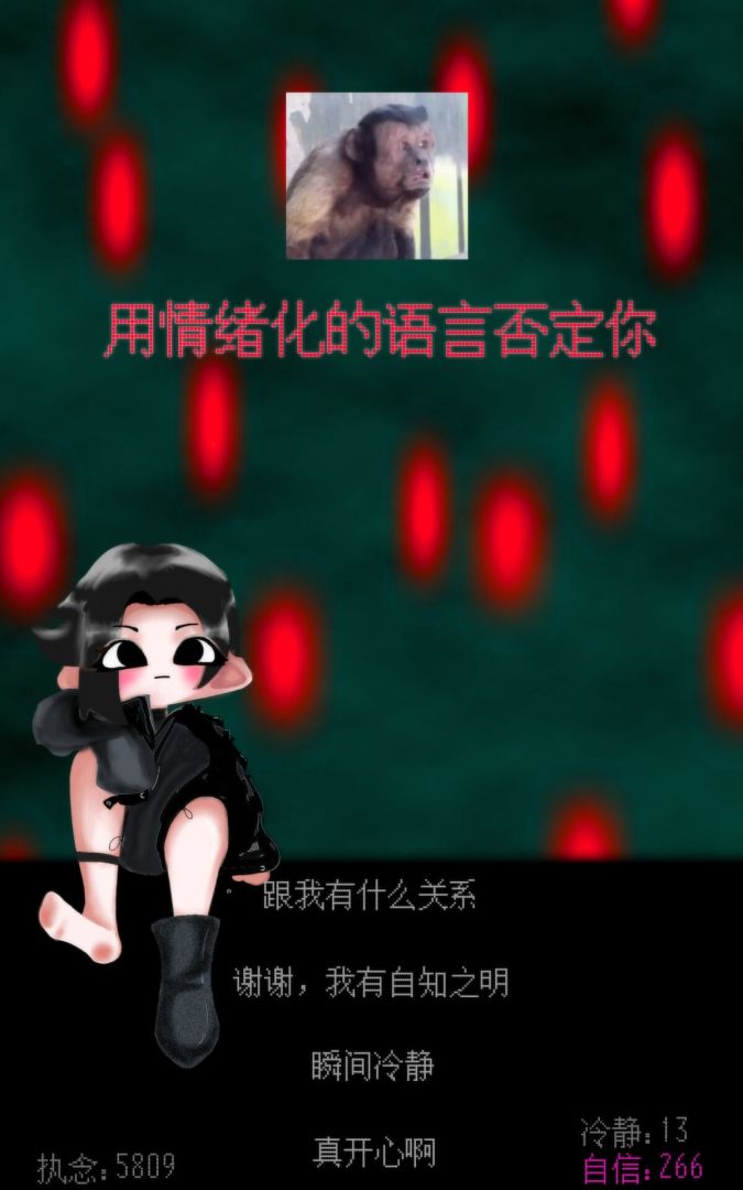 自信训练器游戏截图