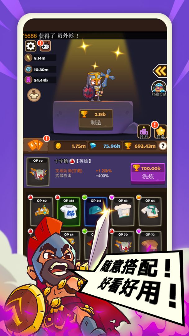 暴走飚客游戏截图