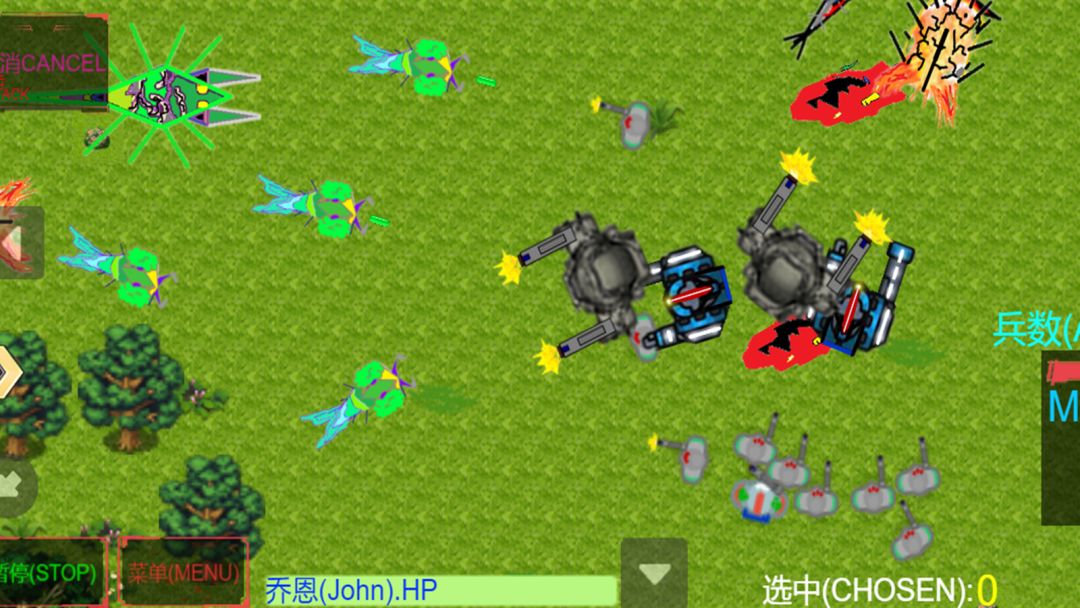 虫族入侵：前传游戏截图