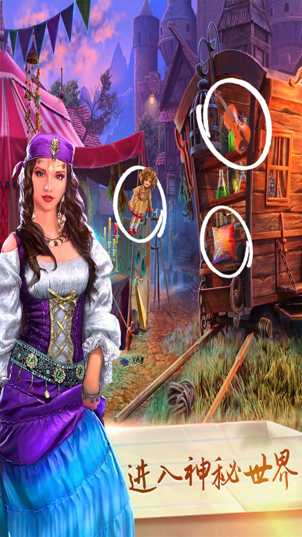 脑洞王国大侦探游戏截图