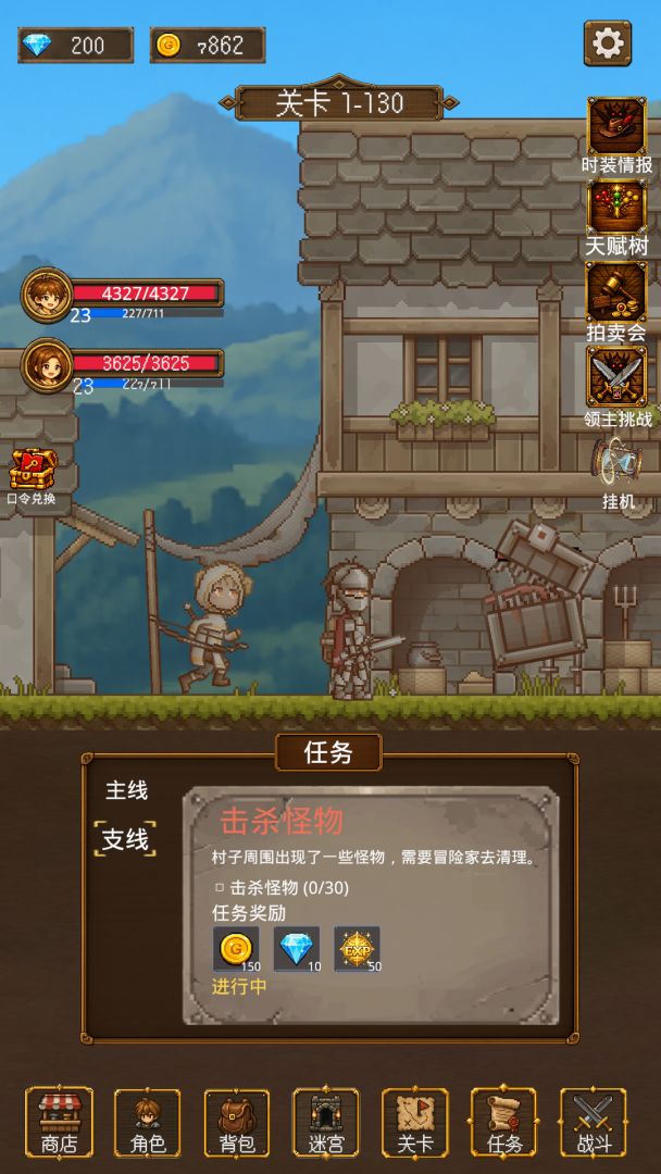 放置挂机两年半游戏截图