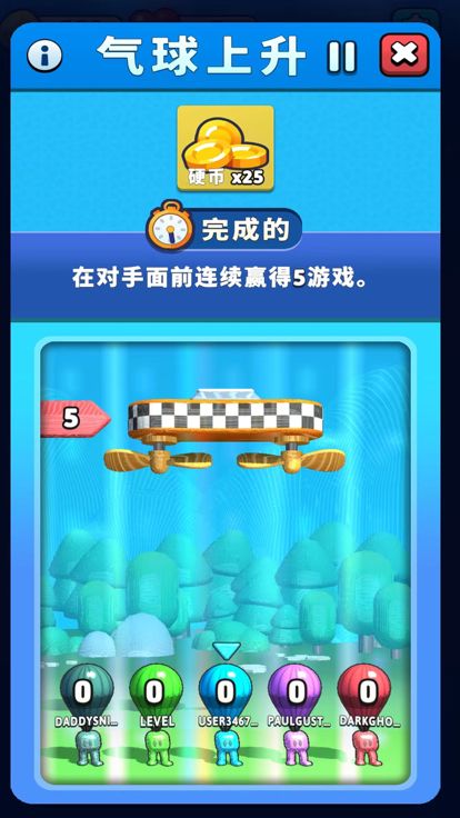 跳跳跳方块-正版游戏截图