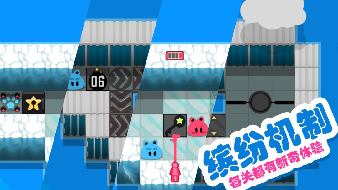 星岛大拯救游戏截图