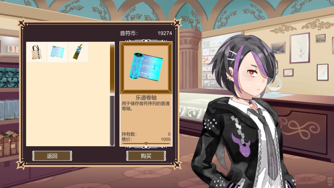 白键上的协奏曲游戏截图