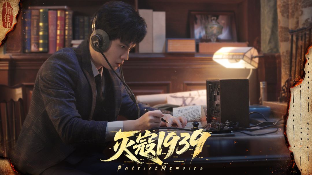 灭寇1939: 上川往事游戏截图
