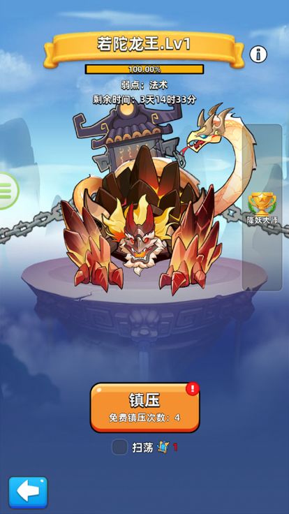 三国吧兄弟-休闲割草解压手游游戏截图