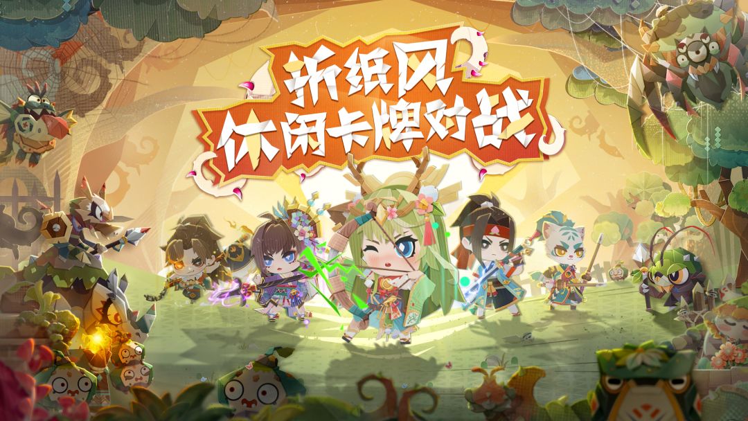 代号：寻觅游戏截图
