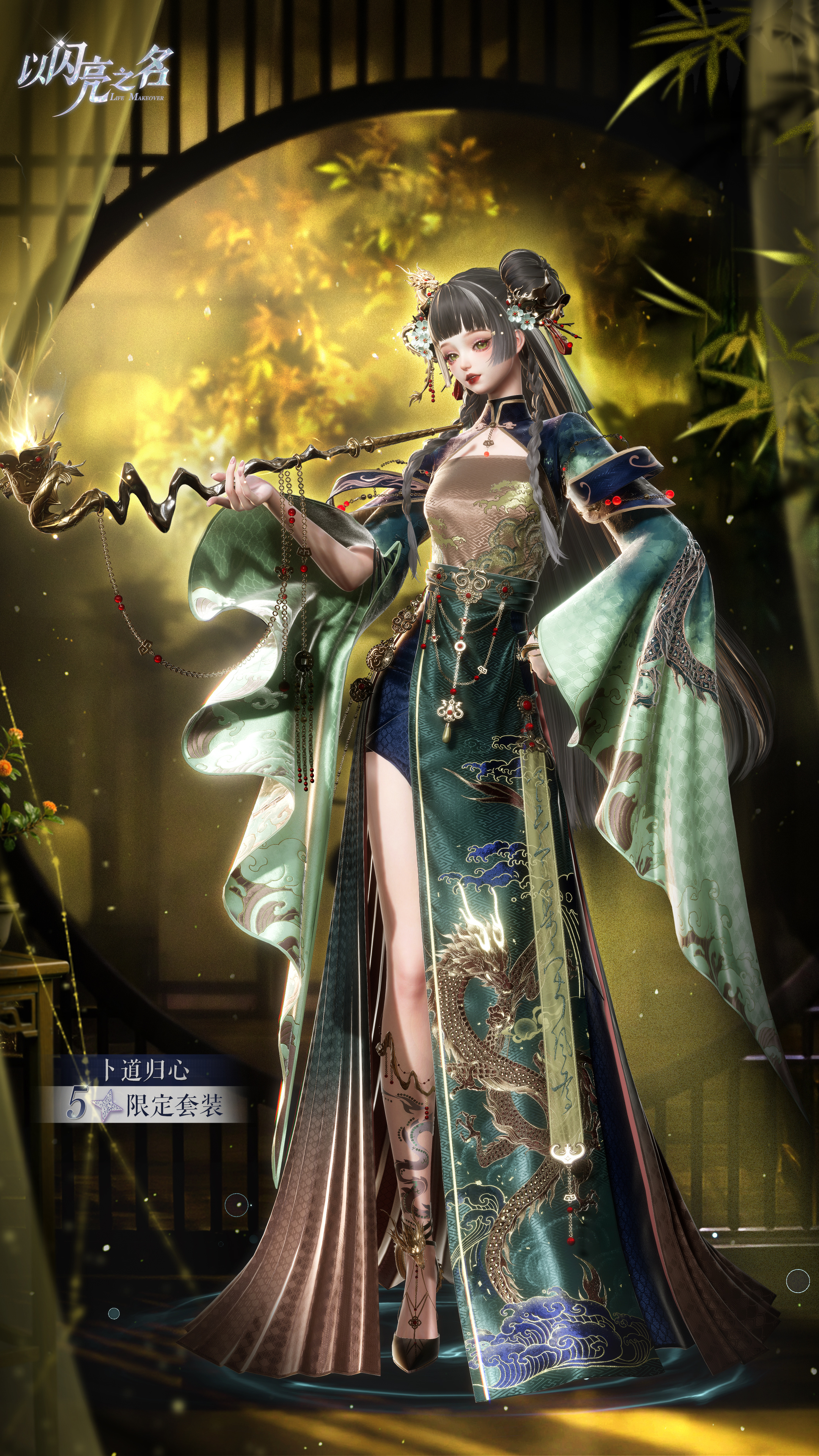 以闪亮之名常驻追光更新