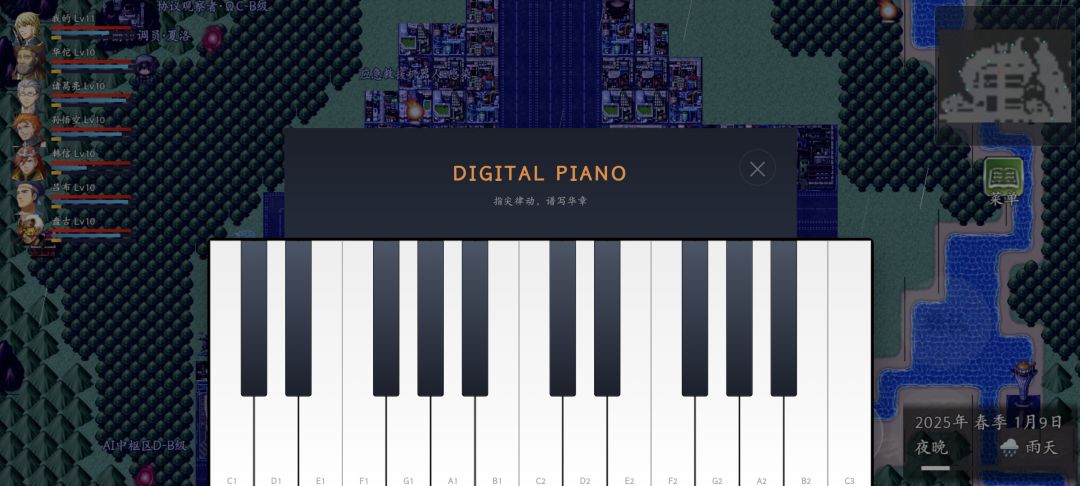 神之引游戏截图