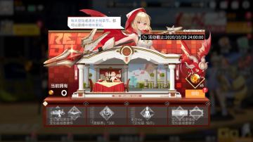 【高能公告】[终极使命：与你相遇]公测庆典活动