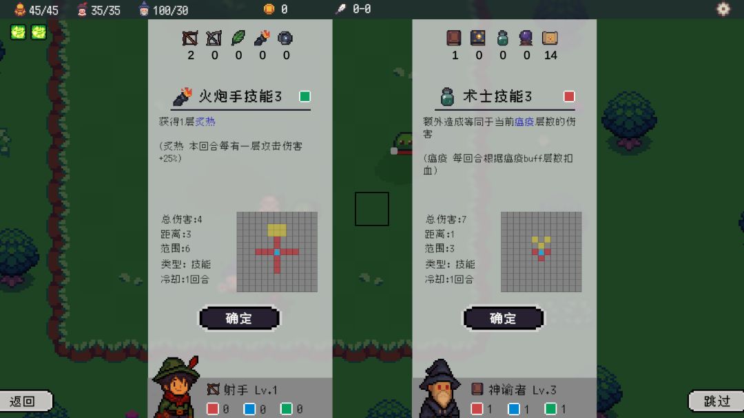 夜色幻想游戏截图