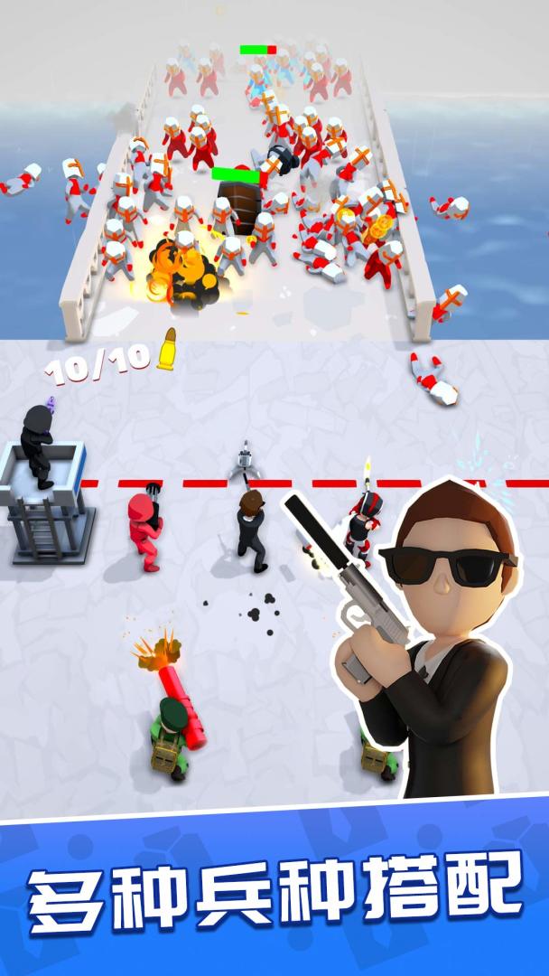 一枪成名游戏截图