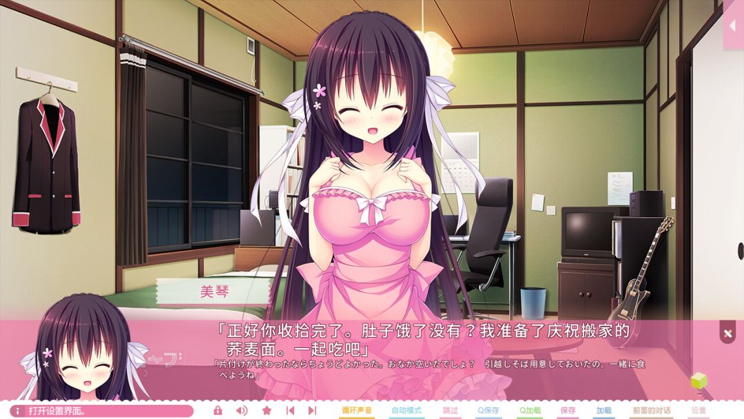 树莓立方体游戏截图