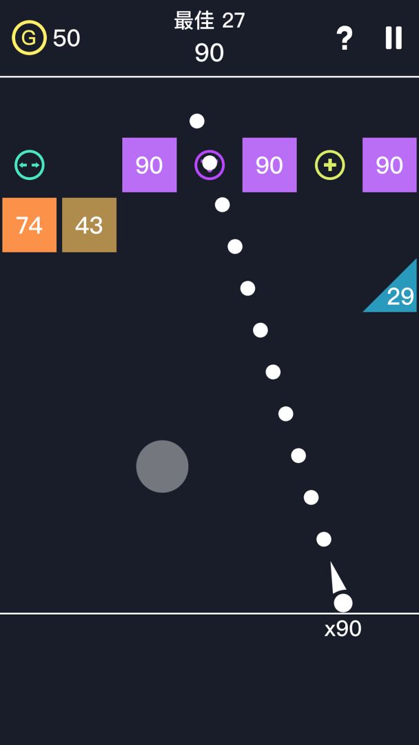 球球弹游戏截图