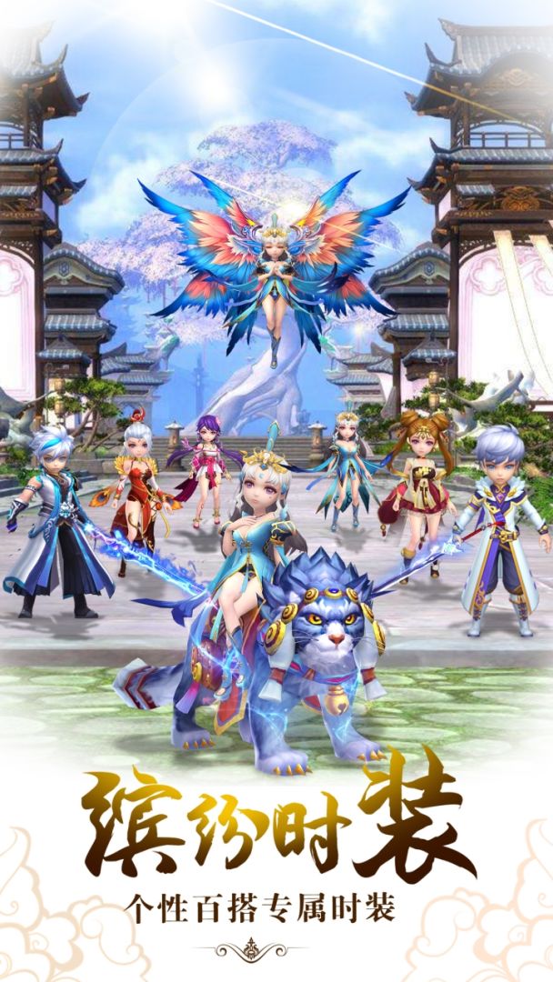 醉仙武游戏截图