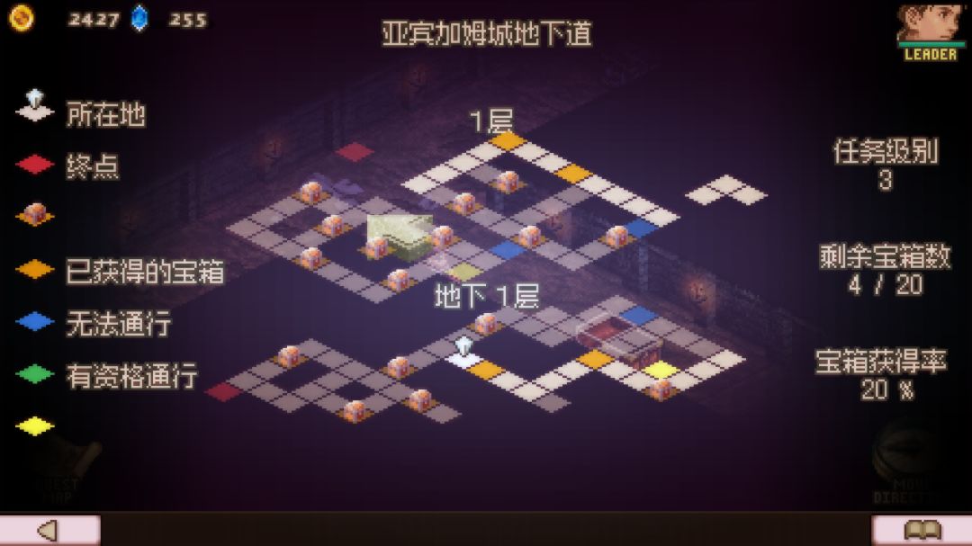 奥赛罗冒险2游戏截图